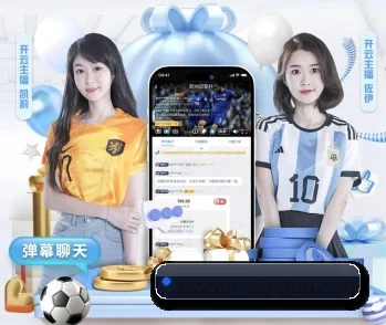 奇异果体育的故事